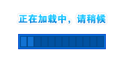 吉兆手握寿司